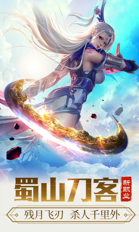 行走在游戏中不仅如此,《远征手游》在人物的抗锯齿方面进行了着重