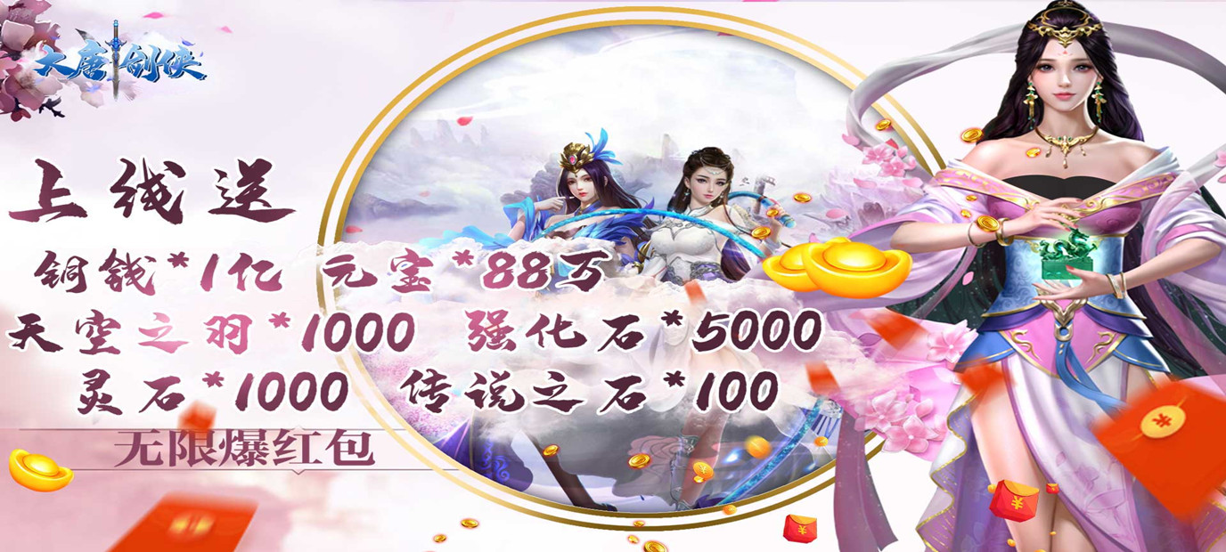 PG电子官网- PG电子试玩- PG电子APP下载《逍遥情缘》2024全新免费匠心回合巨制丨公测盛大开启