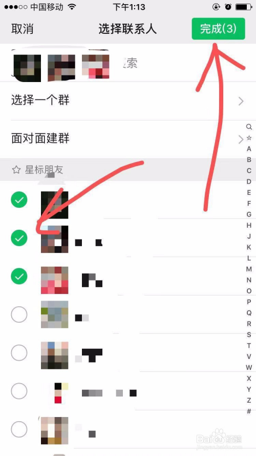 微信群发软件：助力高效沟通的艺术