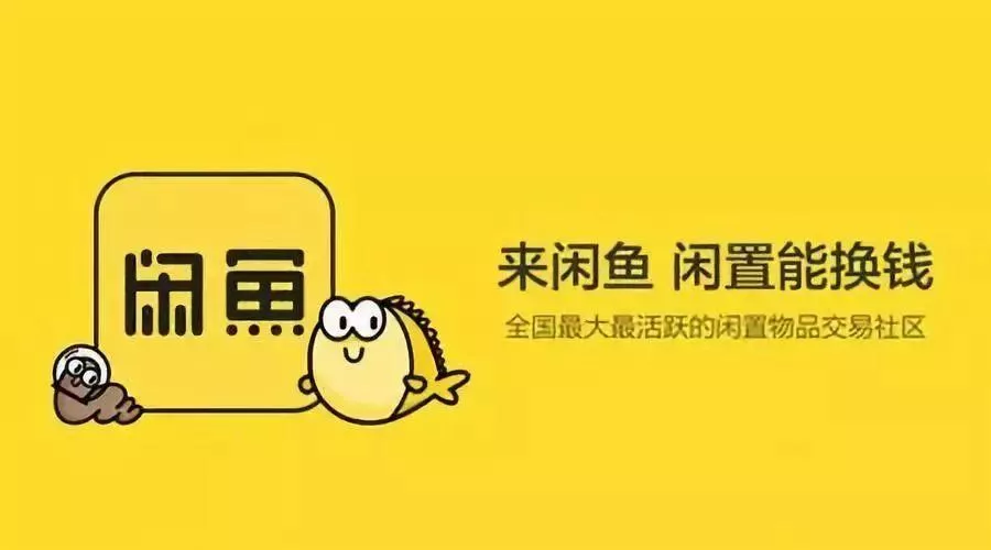 闲鱼号批发自动发卡平台有哪些
